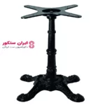 خرید و قیمت پایه میز | پایه میز با ارسال فوری به سراسر کشور | پایه میز چدنی مدرن