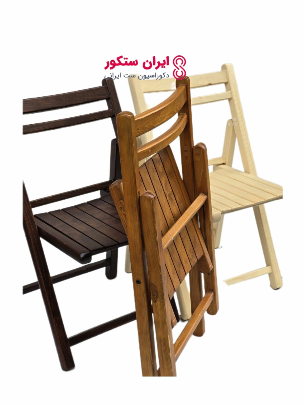 صندلی های تاشو چوبی