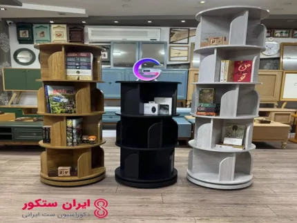 قیمت کتابخانه گردان | جدیدترین مدل کتابخانه | کتابخانه کوچک | خرید کتابخانه گردان از فروشگاه اینترنتی ایران ستکور | قیمت کتابخانه گردان | خرید کتاب خانه گردان به همراه ارسال فوری به سراسر کشور