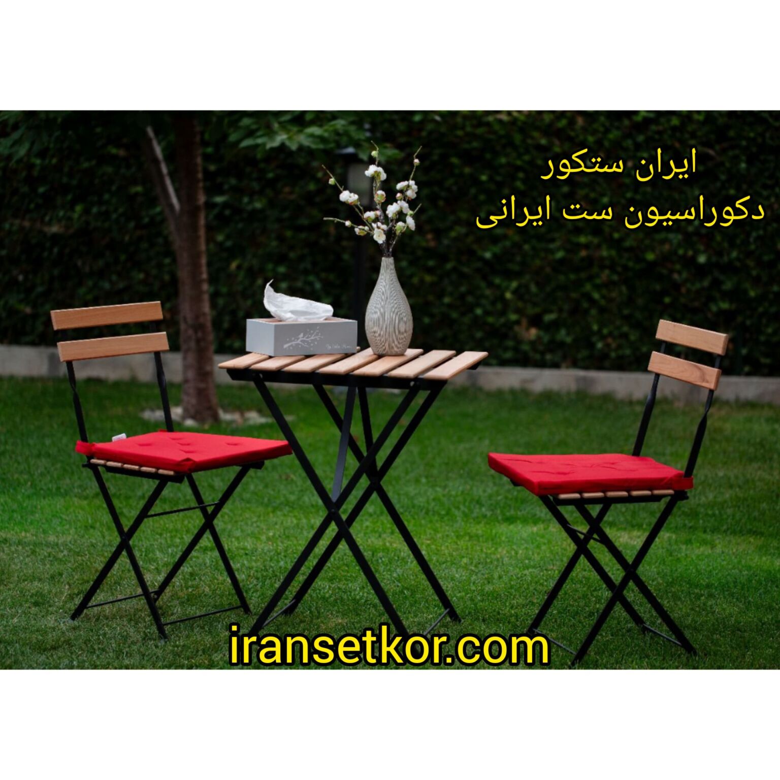 ست میز و صندلي تاشو مدل تارنو-مناسب براي سفر، مكانهاي كم جا