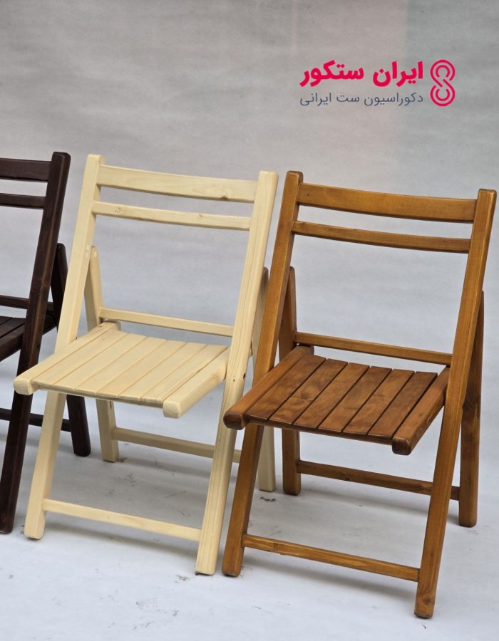صندلی تاشو چوبی با طراحی کلاسیک