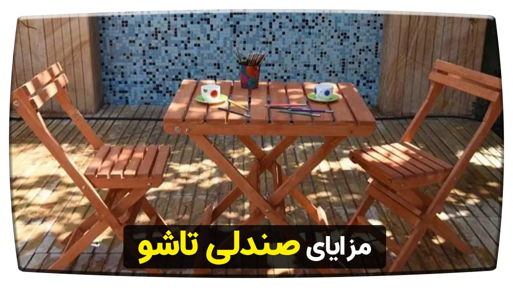 میز تاشو چوبی با رنگ فندقی براق